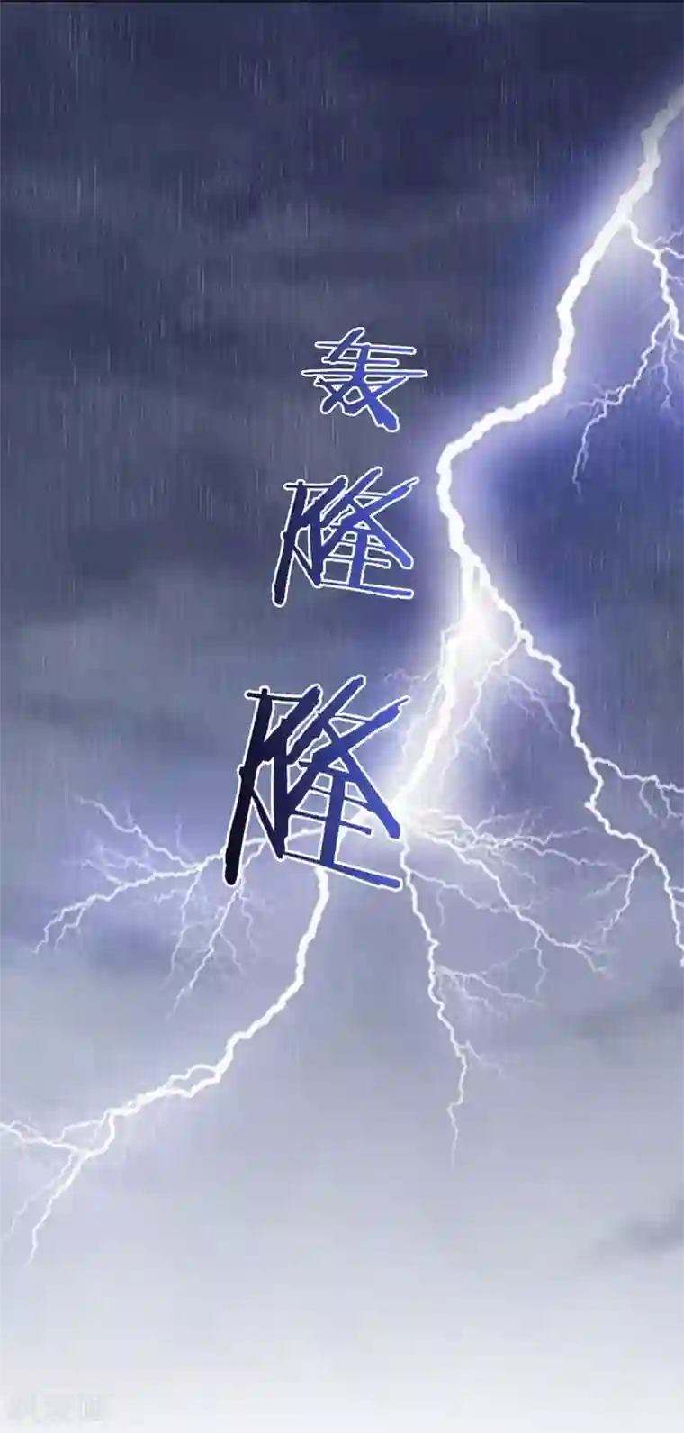 穿越王妃要升级第2话 奸……奸尸？！