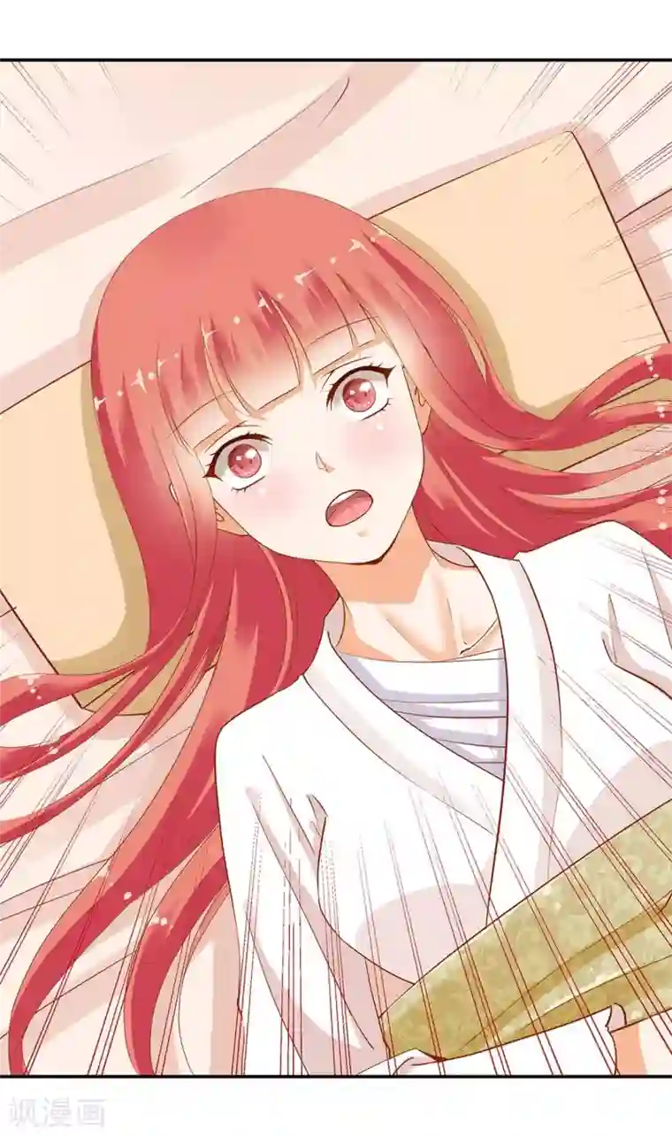 穿越王妃要升级第3话 原来真是个间谍，可惜是个蠢的