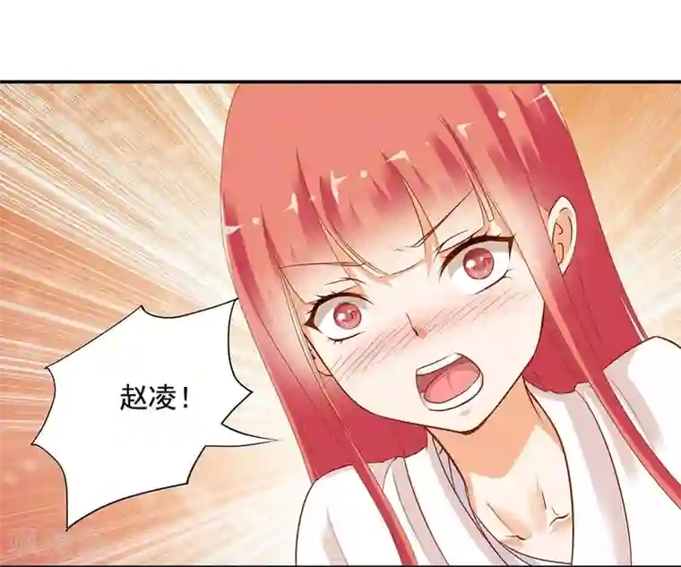 穿越王妃要升级第4话 来，和离吧！