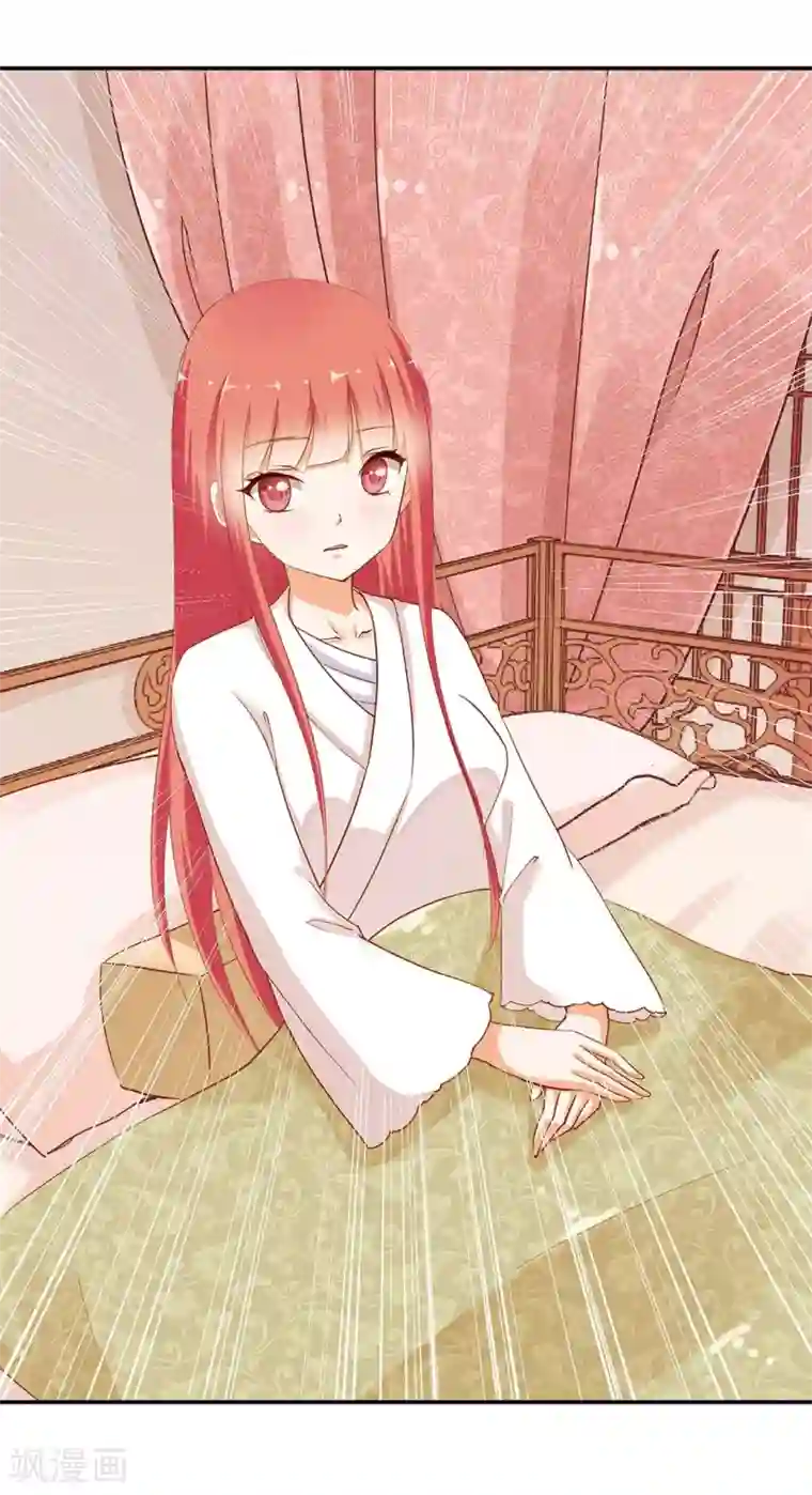 穿越王妃要升级第4话 来，和离吧！