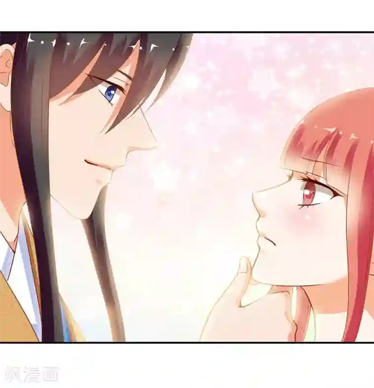 穿越王妃要升级第4话 来，和离吧！