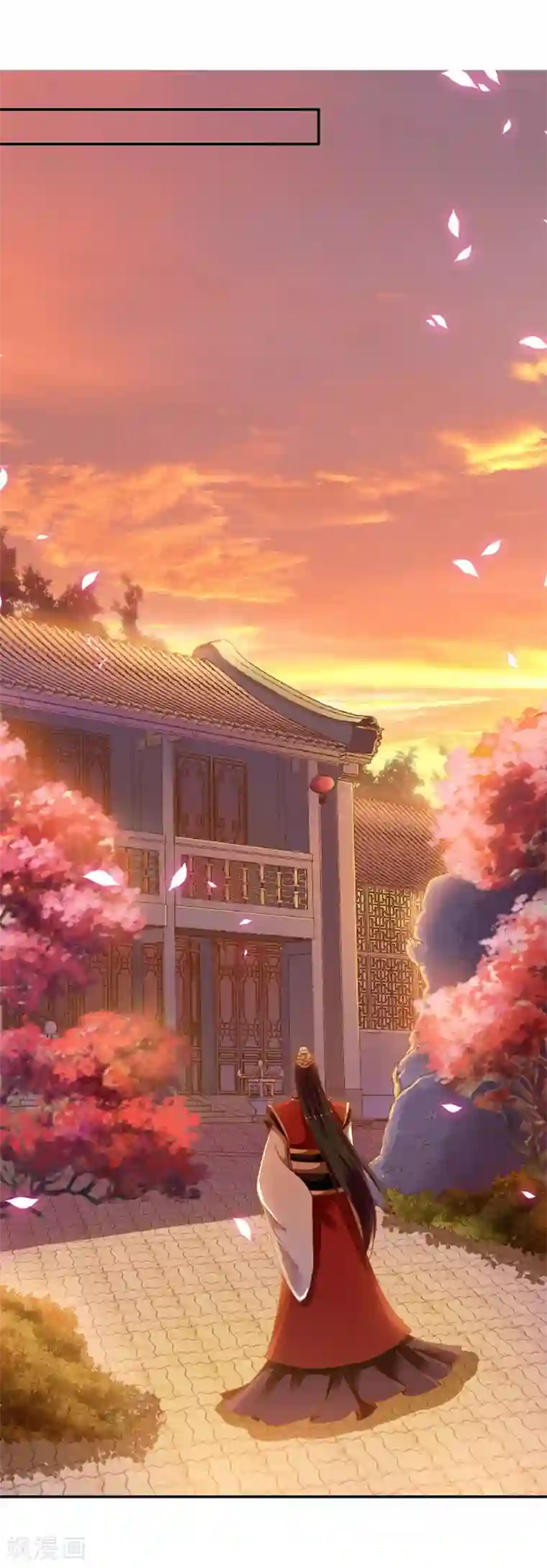 穿越王妃要升级第5话 狼狈见面吧！