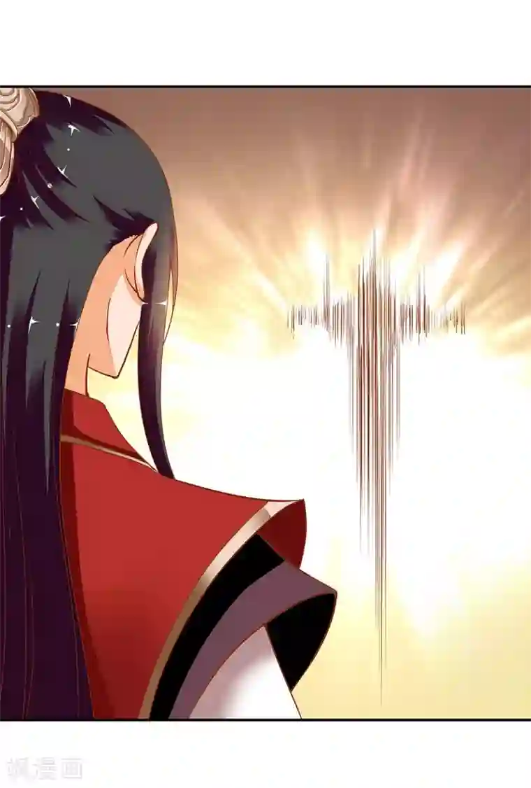 穿越王妃要升级第5话 狼狈见面吧！