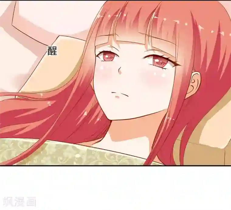 穿越王妃要升级第5话 狼狈见面吧！