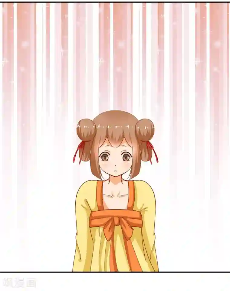 穿越王妃要升级第5话 狼狈见面吧！