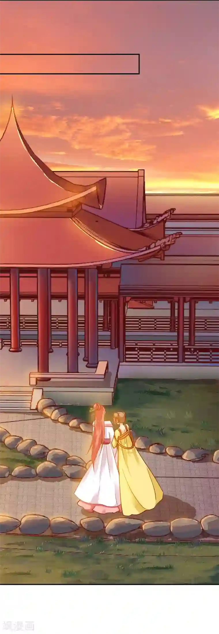 穿越王妃要升级第5话 狼狈见面吧！