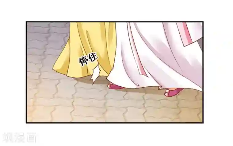 穿越王妃要升级第5话 狼狈见面吧！