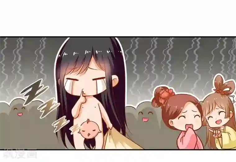 穿越王妃要升级第6话 原来是情敌啊