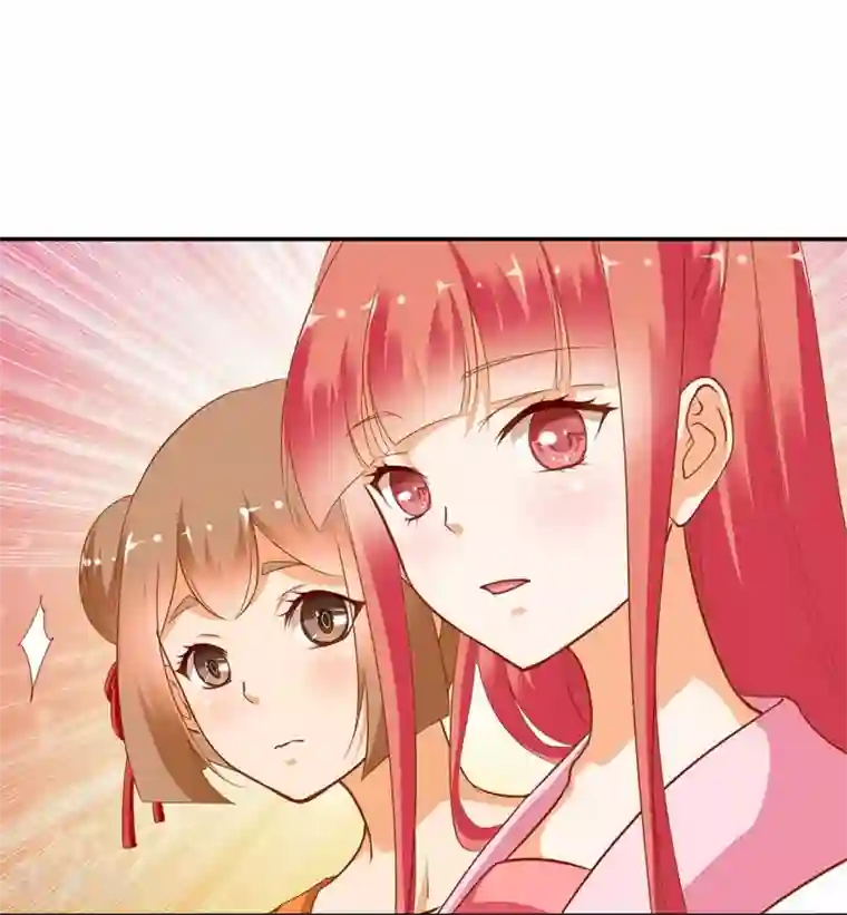 穿越王妃要升级第6话 原来是情敌啊