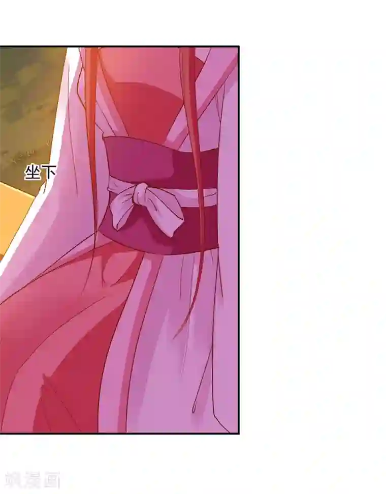 穿越王妃要升级第7话 她就是只狐狸