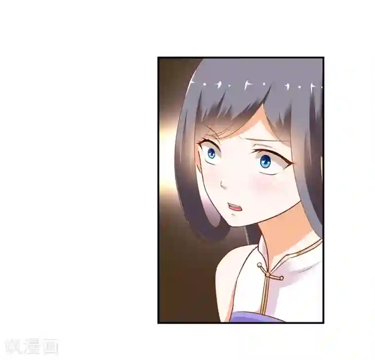 穿越王妃要升级第7话 她就是只狐狸