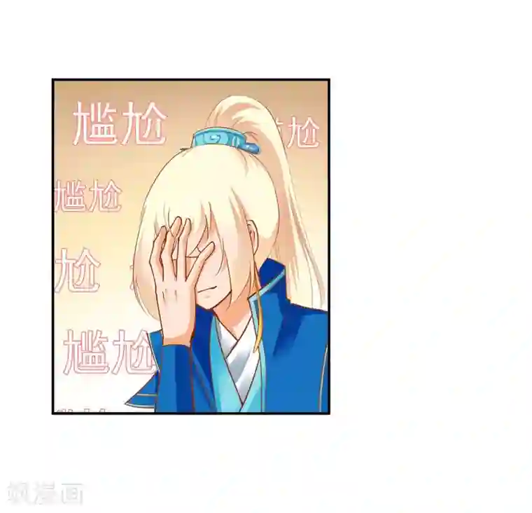 穿越王妃要升级第8话 小屁孩儿的诡诈演技