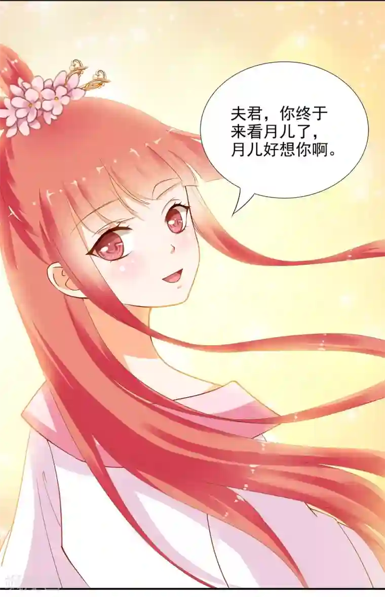 穿越王妃要升级第8话 小屁孩儿的诡诈演技