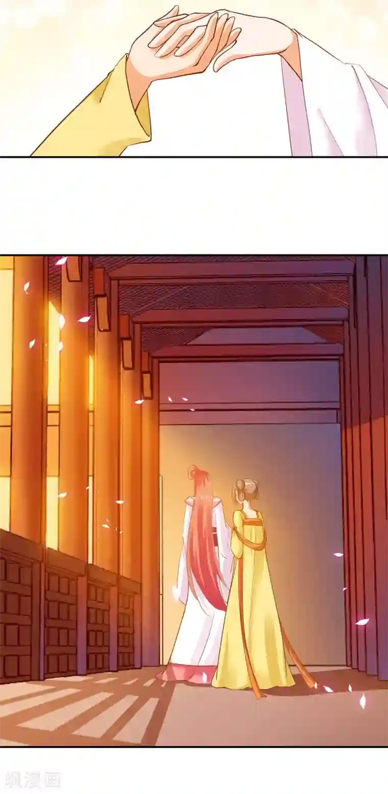 穿越王妃要升级第8话 小屁孩儿的诡诈演技