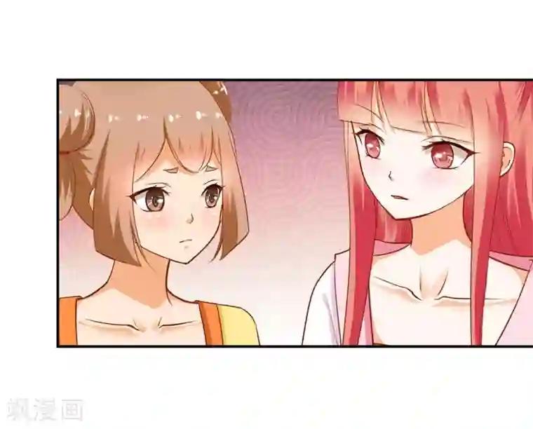 穿越王妃要升级第9话 神秘而古老的家族