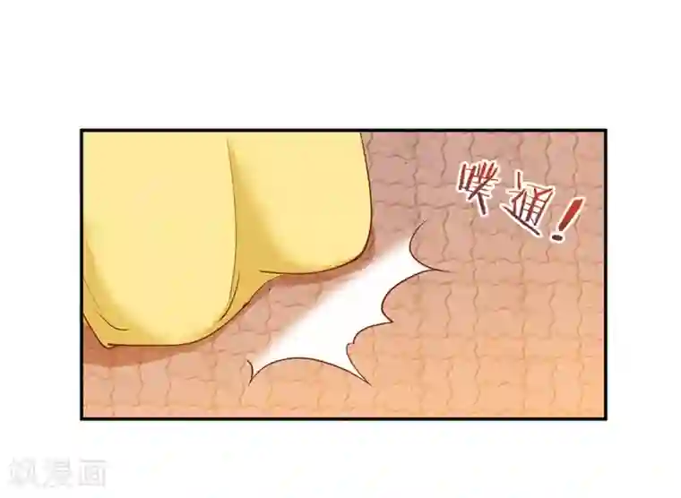 穿越王妃要升级第9话 神秘而古老的家族