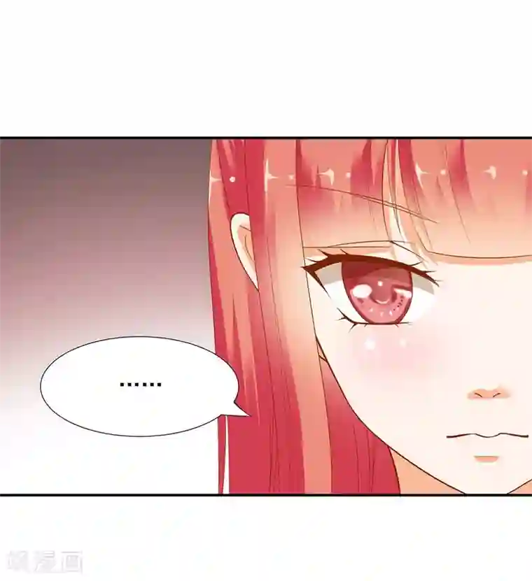 穿越王妃要升级第9话 神秘而古老的家族