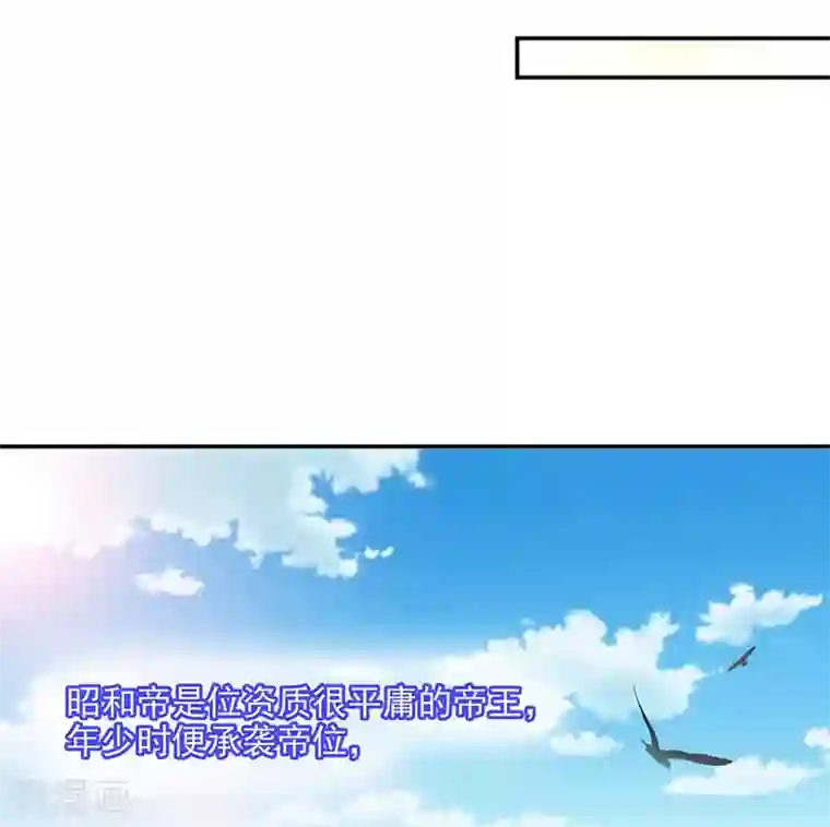 穿越王妃要升级第10话 集万千宠爱于一身的女人