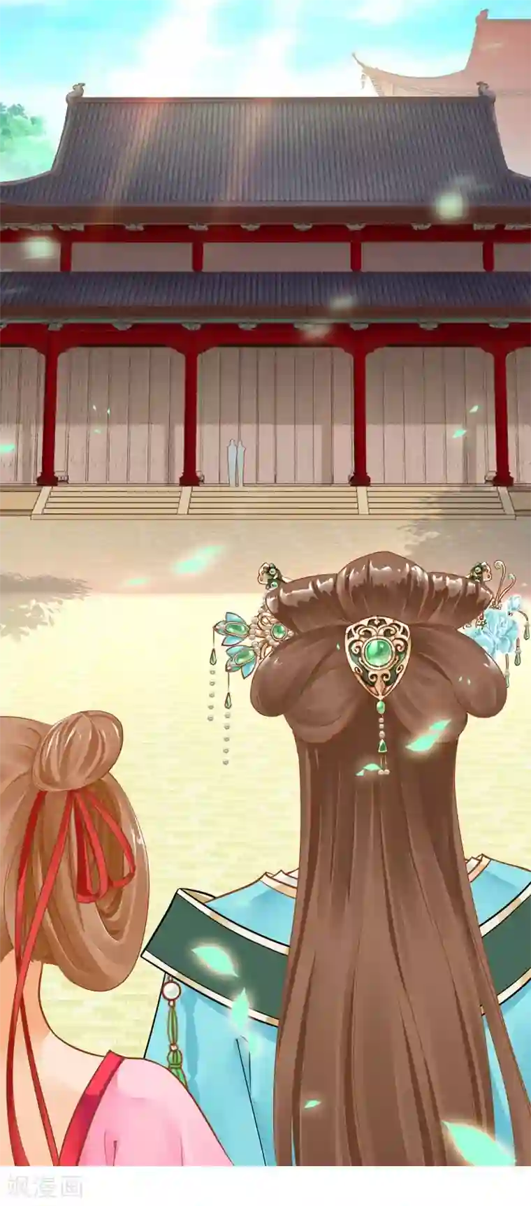 穿越王妃要升级第10话 集万千宠爱于一身的女人