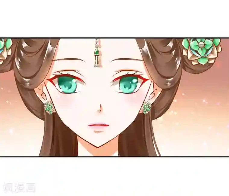 穿越王妃要升级第10话 集万千宠爱于一身的女人