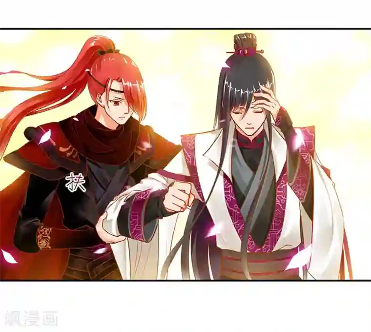 穿越王妃要升级第11话 挑衅