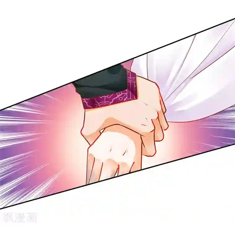 穿越王妃要升级第11话 挑衅