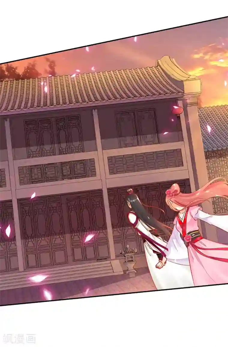 穿越王妃要升级第11话 挑衅