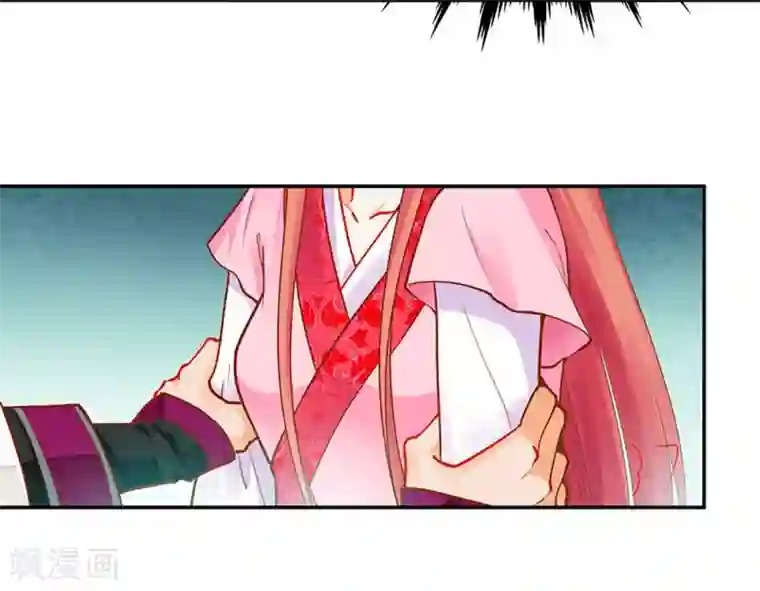 穿越王妃要升级第11话 挑衅