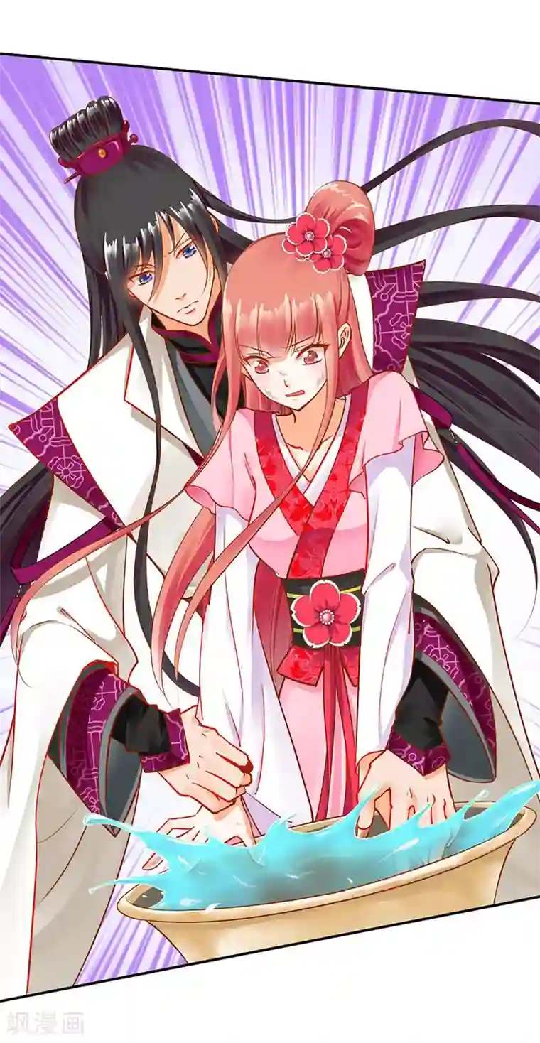 穿越王妃要升级第11话 挑衅