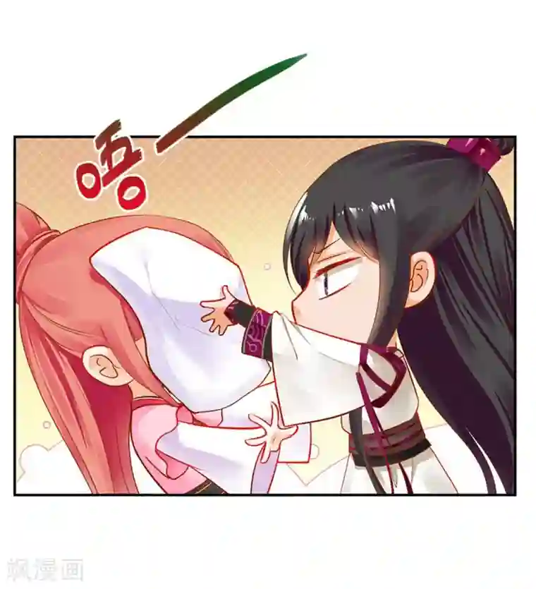 穿越王妃要升级第11话 挑衅