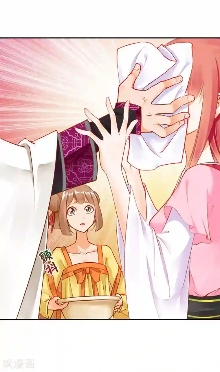 穿越王妃要升级第11话 挑衅