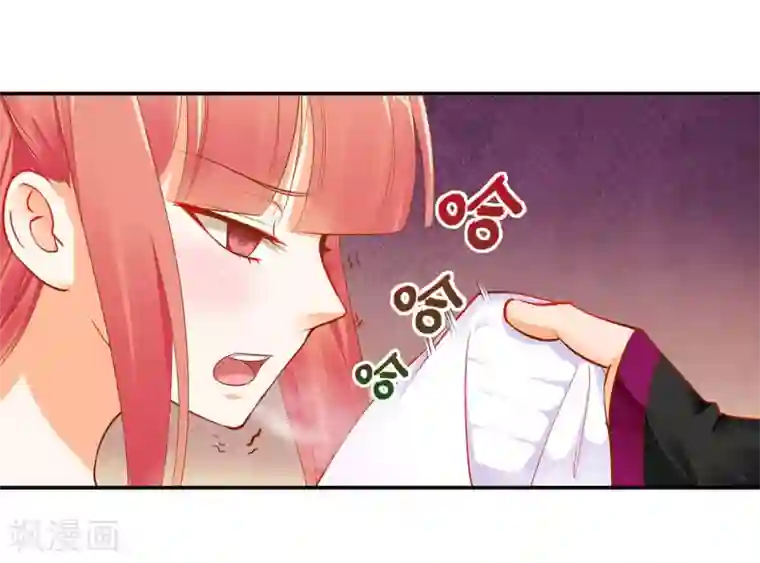 穿越王妃要升级第12话 今晚陪陪你