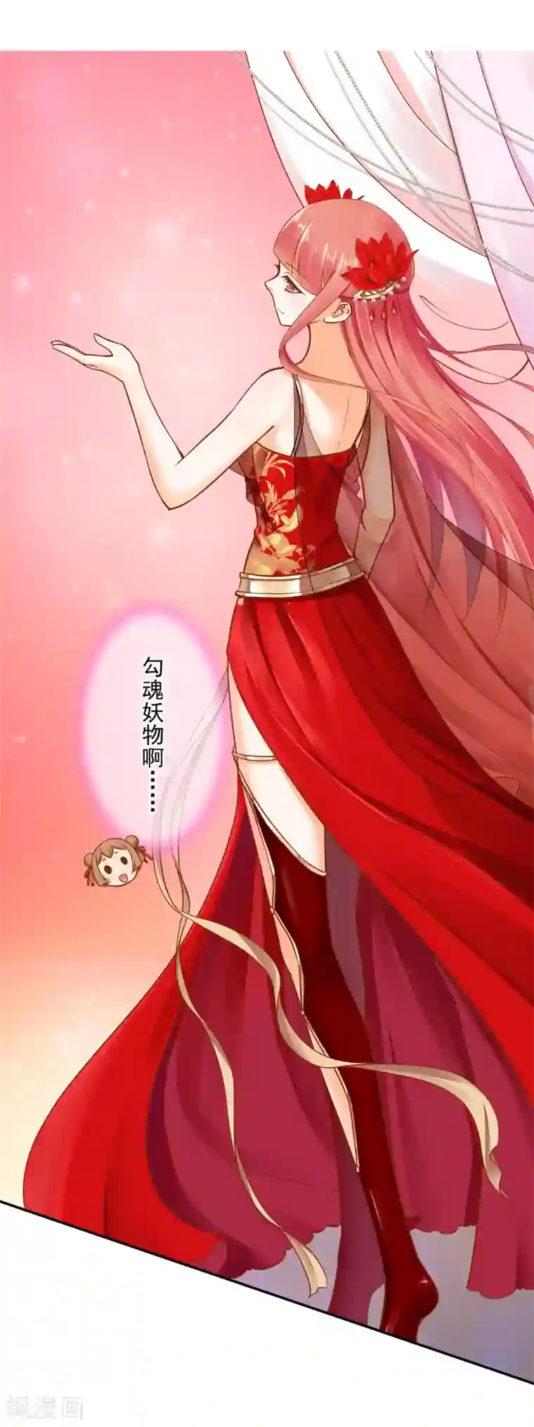 穿越王妃要升级第13话 本王女人的腰啊