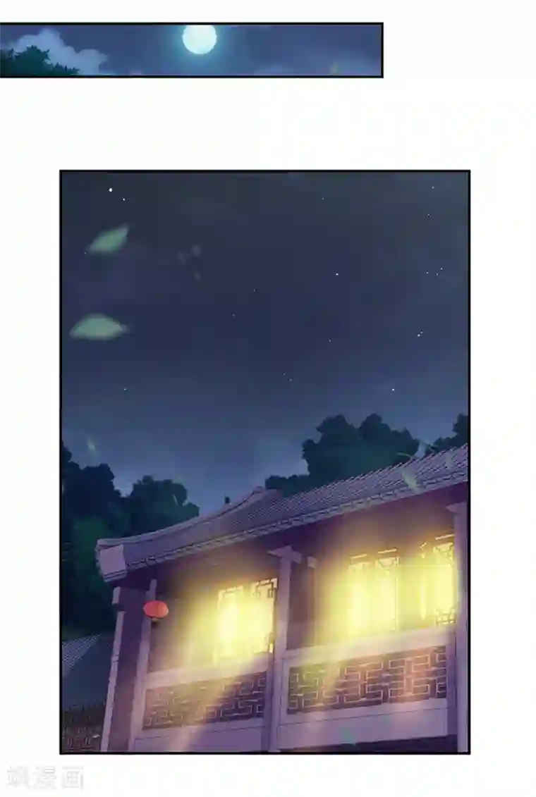 穿越王妃要升级第13话 本王女人的腰啊