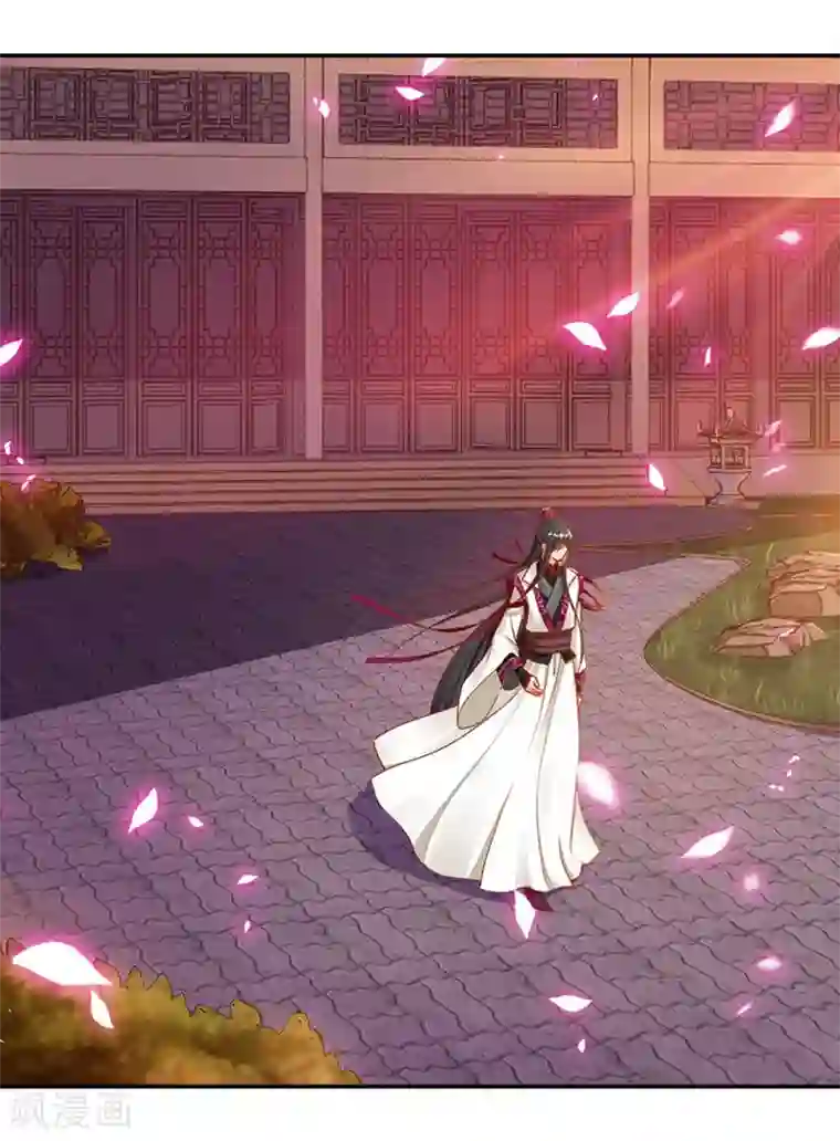 穿越王妃要升级第13话 本王女人的腰啊