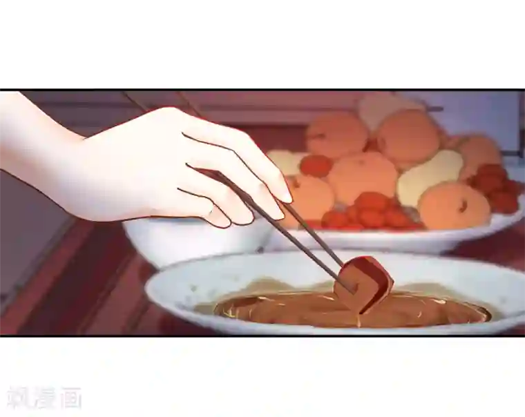 穿越王妃要升级第14话 再次刁难