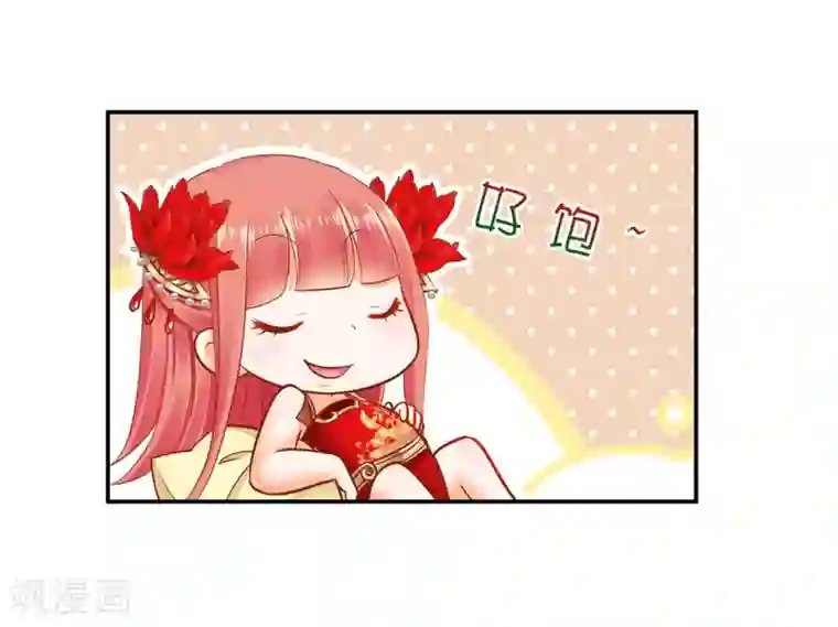 穿越王妃要升级第14话 再次刁难