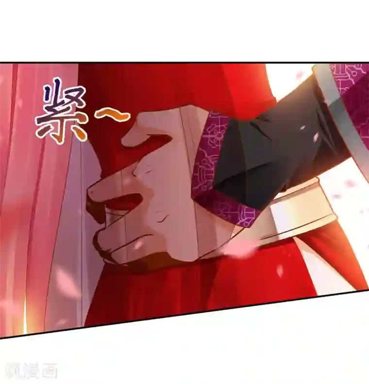 穿越王妃要升级第15话 磨人的小妖精