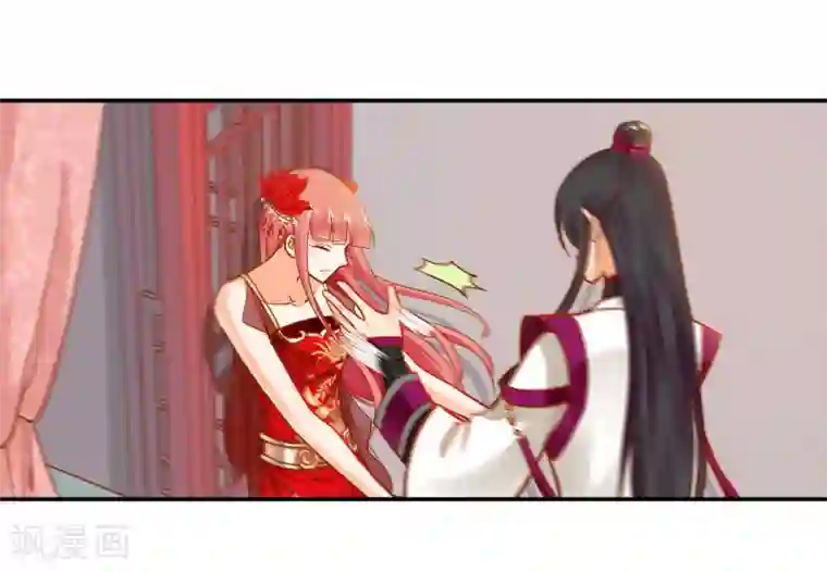 穿越王妃要升级第15话 磨人的小妖精