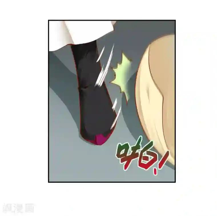 穿越王妃要升级第15话 磨人的小妖精