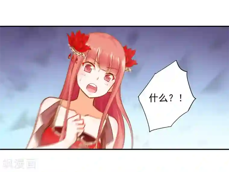 穿越王妃要升级第15话 磨人的小妖精