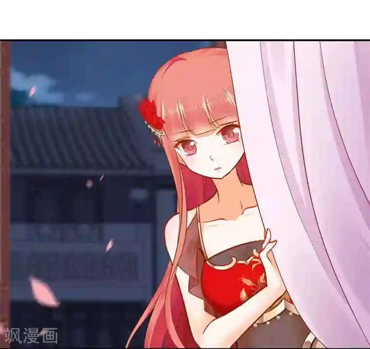 穿越王妃要升级第15话 磨人的小妖精