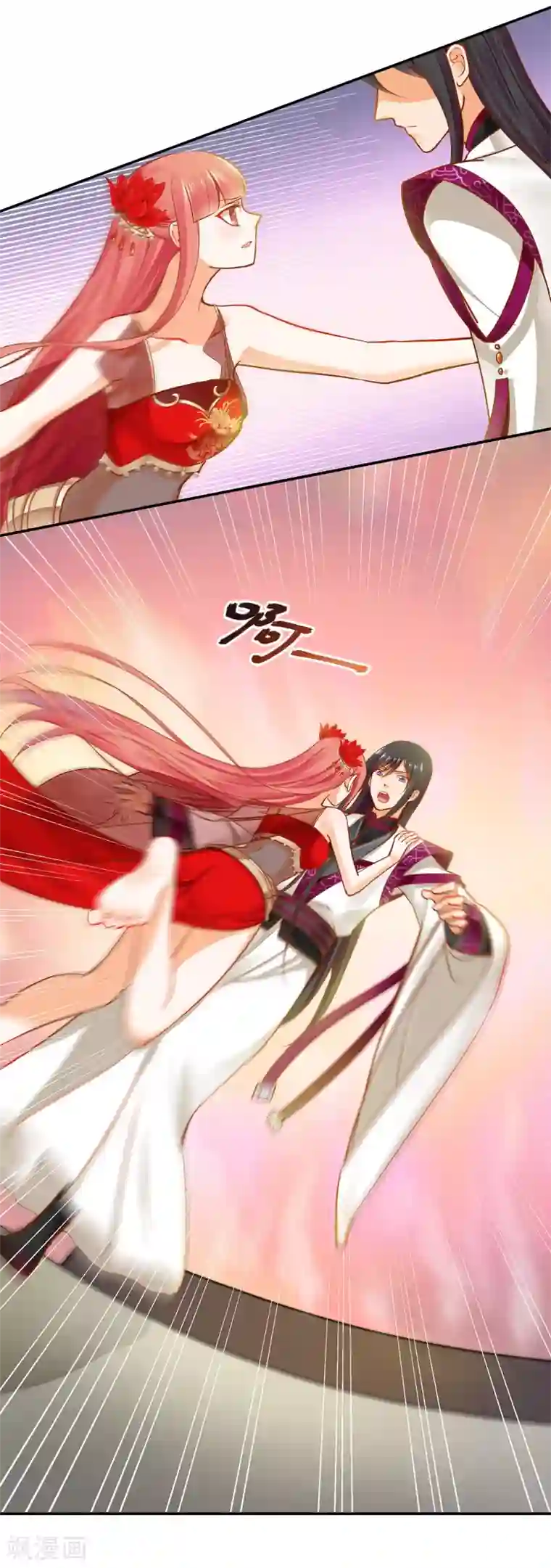 穿越王妃要升级第15话 磨人的小妖精