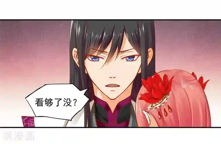 穿越王妃要升级第16话 真是开窍了呀