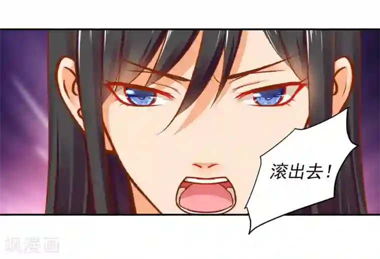 穿越王妃要升级第16话 真是开窍了呀