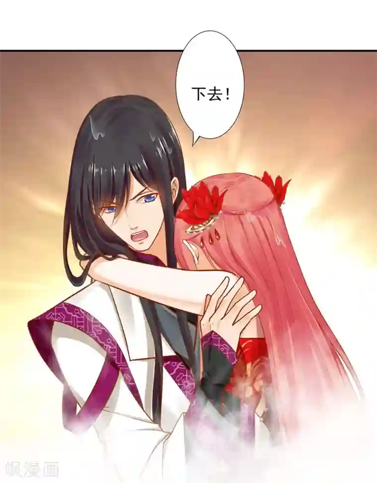 穿越王妃要升级第16话 真是开窍了呀