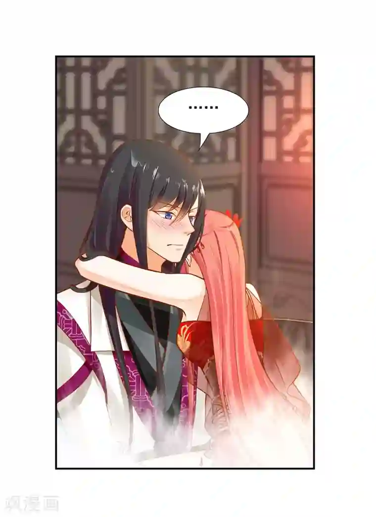 穿越王妃要升级第16话 真是开窍了呀