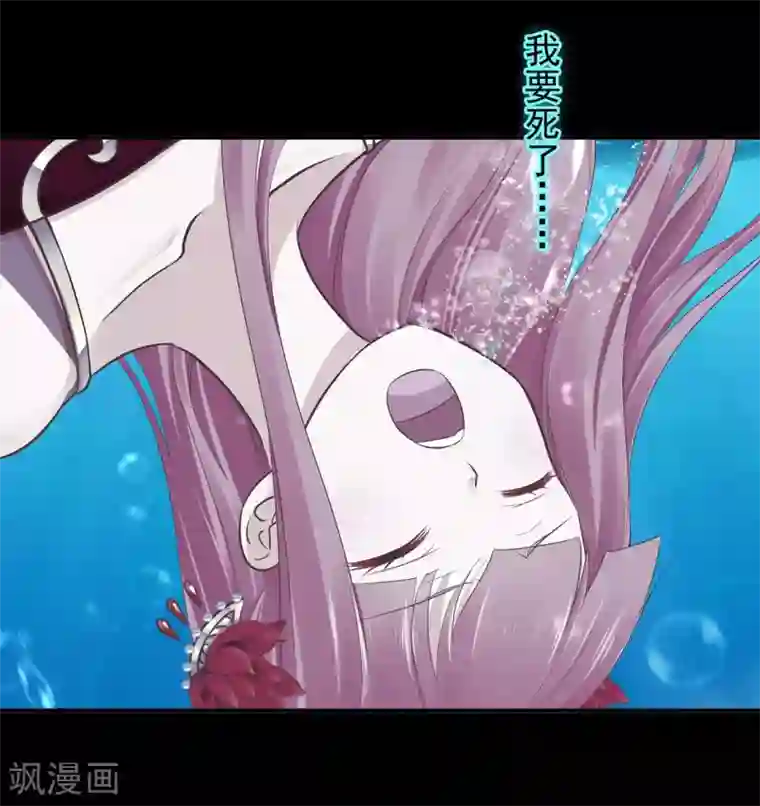 穿越王妃要升级第16话 真是开窍了呀