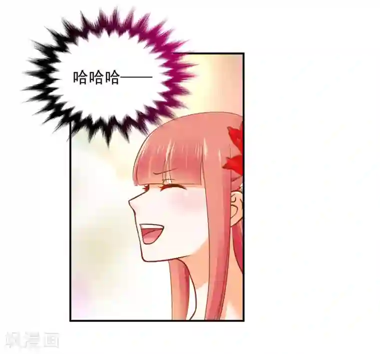 穿越王妃要升级第16话 真是开窍了呀