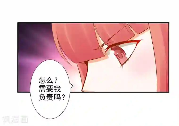 穿越王妃要升级第16话 真是开窍了呀